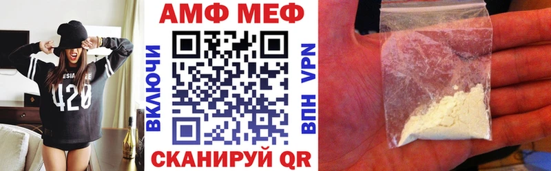 Амфетамин 98%  Выборг 