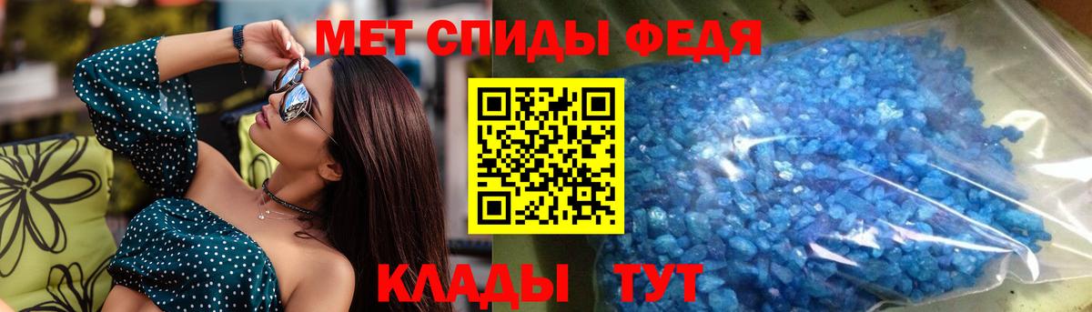 Выборг  АМФ Premium  Amphetamine  АМФЕТАМИН  Вход с VPN 