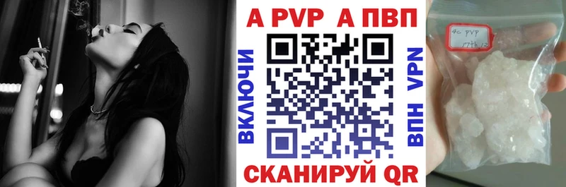 APVP мука  Выборг 