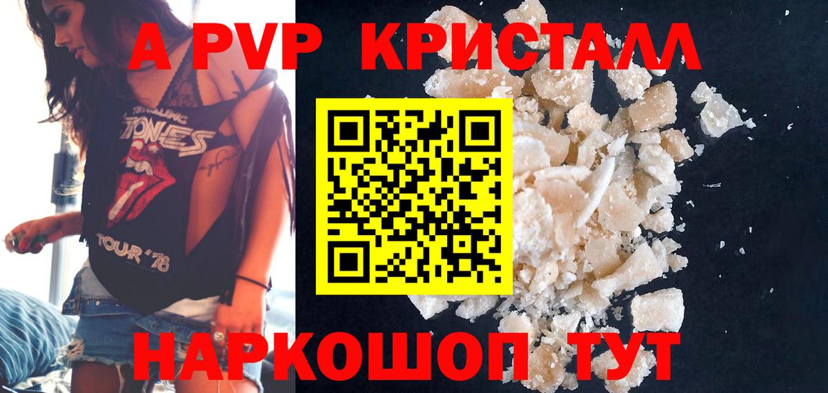 A-PVP СК Выборг