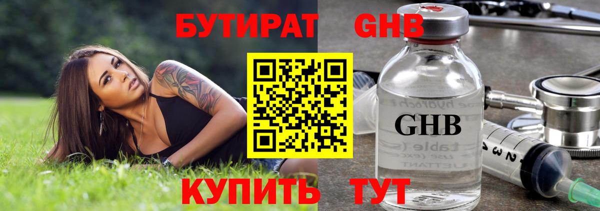 ГАШ  Конопля  Мефедрон кристаллы  Бошки Шишки  Выборг  А ПВП СК   Вход с VPN  COCAIN 