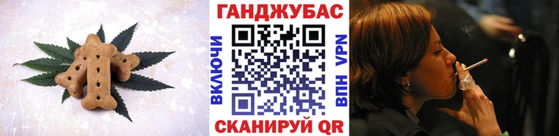 Еда ТГК конопля цена наркотик Выборг