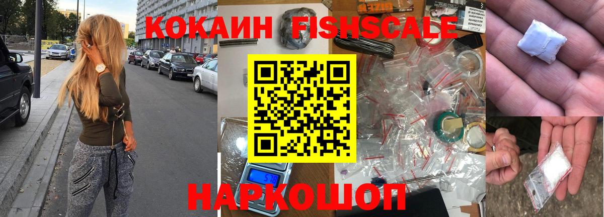 Cocaine Боливия Выборг
