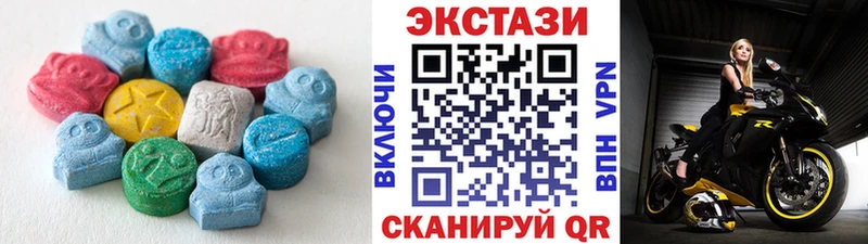 где продают наркотики  KRAKEN ссылки  Экстази VHQ  Выборг 