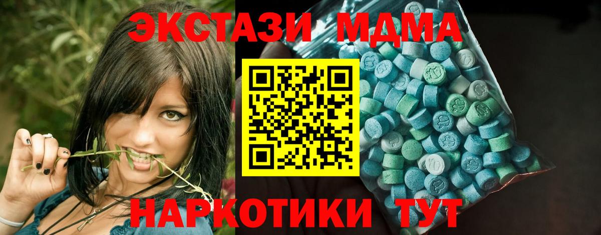 Выборг  Экстази таблы  Экстази VHQ  ЭКСТАЗИ  Вход с VPN 