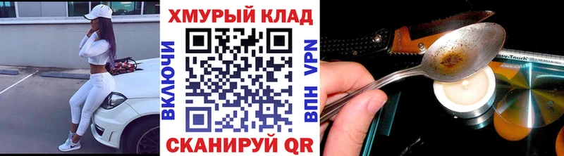 блэк спрут рабочий сайт  Выборг  Героин афганец 