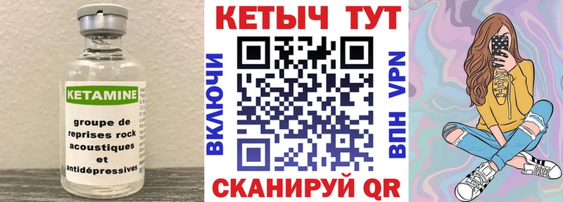 маркетплейс клад  Выборг  Кетамин ketamine  цены   мега ссылка 