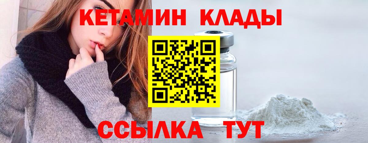 Выборг  Кетамин ketamine  OMG tor  КЕТАМИН ketamine  Вход с VPN 