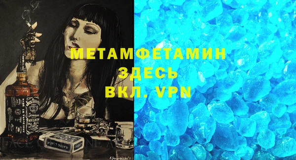 тгк Верхнеуральск