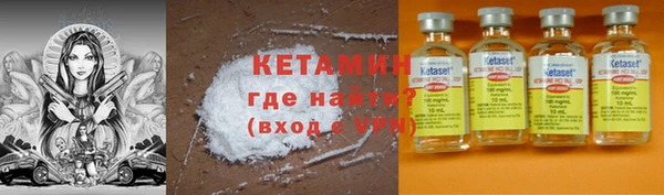 спиды Верхний Тагил