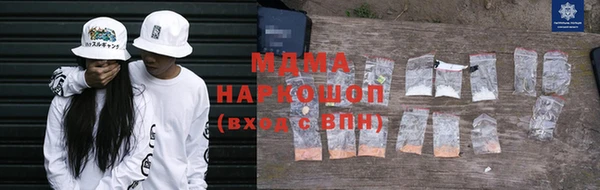 тгк Верхнеуральск