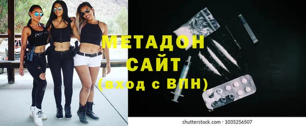 спиды Верхний Тагил