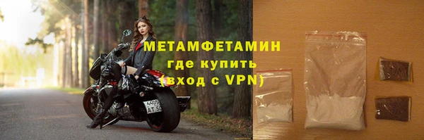 тгк Верхнеуральск