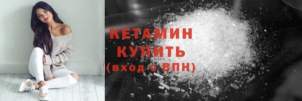 спиды Верхний Тагил