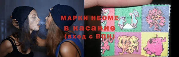 тгк Верхнеуральск