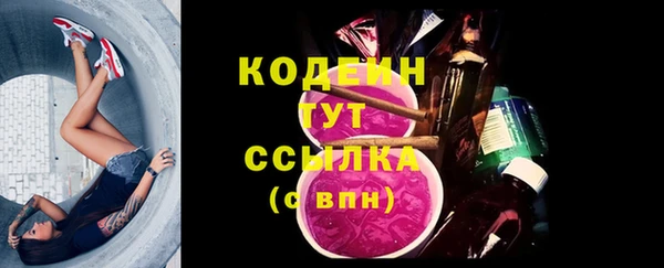 тгк Верхнеуральск