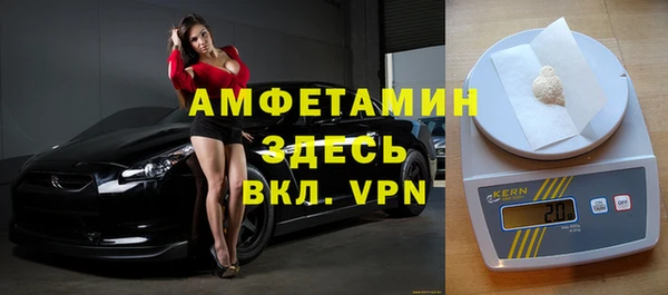 спиды Верхний Тагил