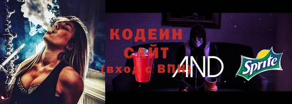 спиды Верхний Тагил