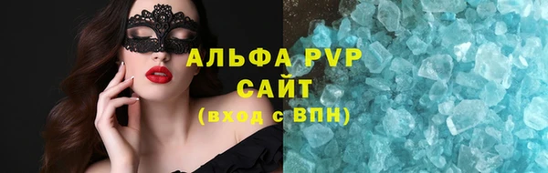 таблы Верея