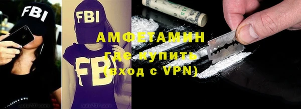 спайс Инта