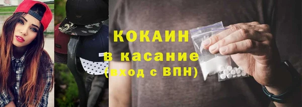 спиды Верхний Тагил