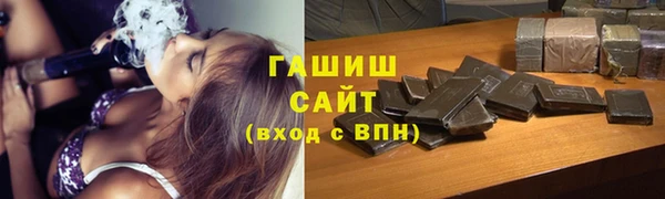 тгк Верхнеуральск