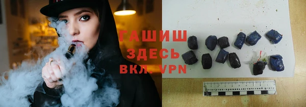 спиды Верхний Тагил