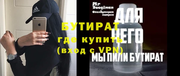 спиды Верхний Тагил