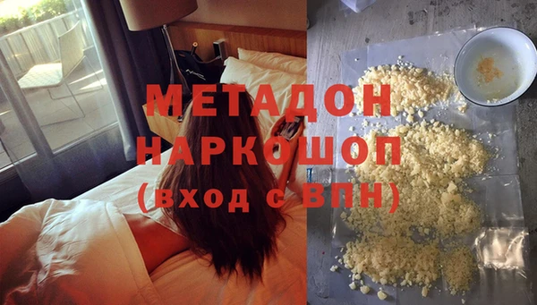 тгк Верхнеуральск