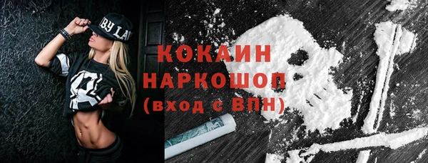 тгк Верхнеуральск