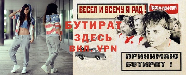 тгк Верхнеуральск