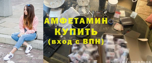 тгк Верхнеуральск