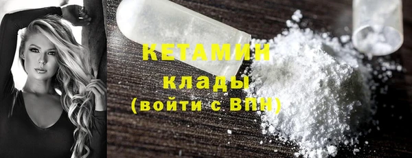 тгк Верхнеуральск