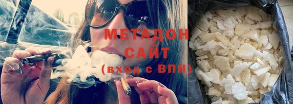 спиды Верхний Тагил