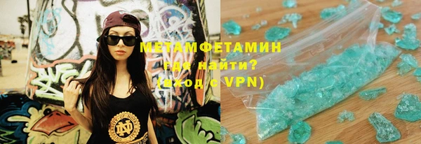 тгк Верхнеуральск