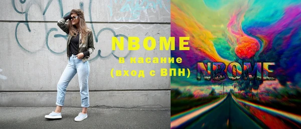 спиды Верхний Тагил