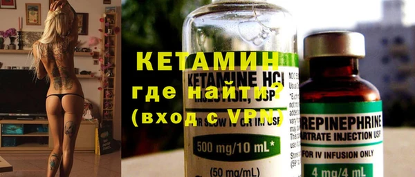 тгк Верхнеуральск
