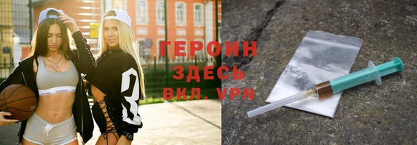 спиды Верхний Тагил