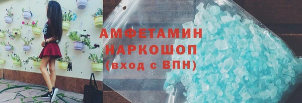 тгк Верхнеуральск