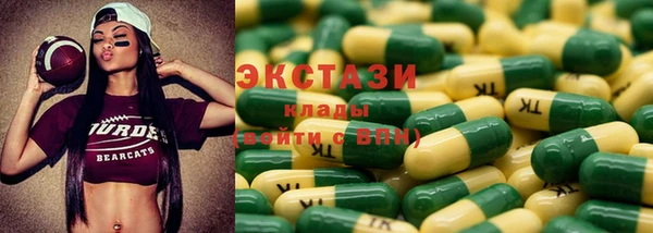 спиды Верхний Тагил