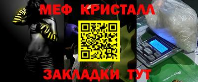 марки nbome Балаково