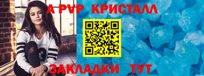 тгк Беслан