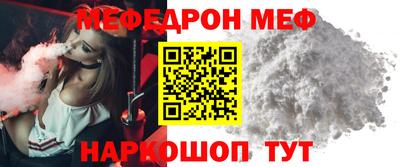 тгк Беслан