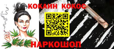 марки nbome Балаково