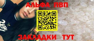 соль курить ск Балашиха