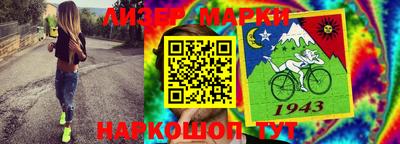 первитин Бийск