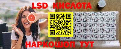 тгк Беслан