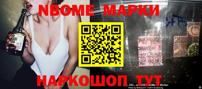 соль курить ск Балашиха