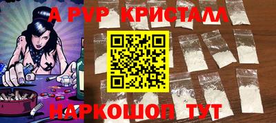 первитин Бийск