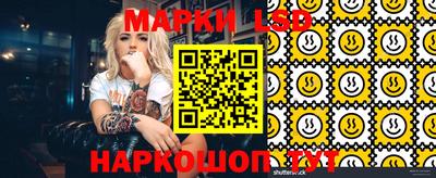тгк Беслан
